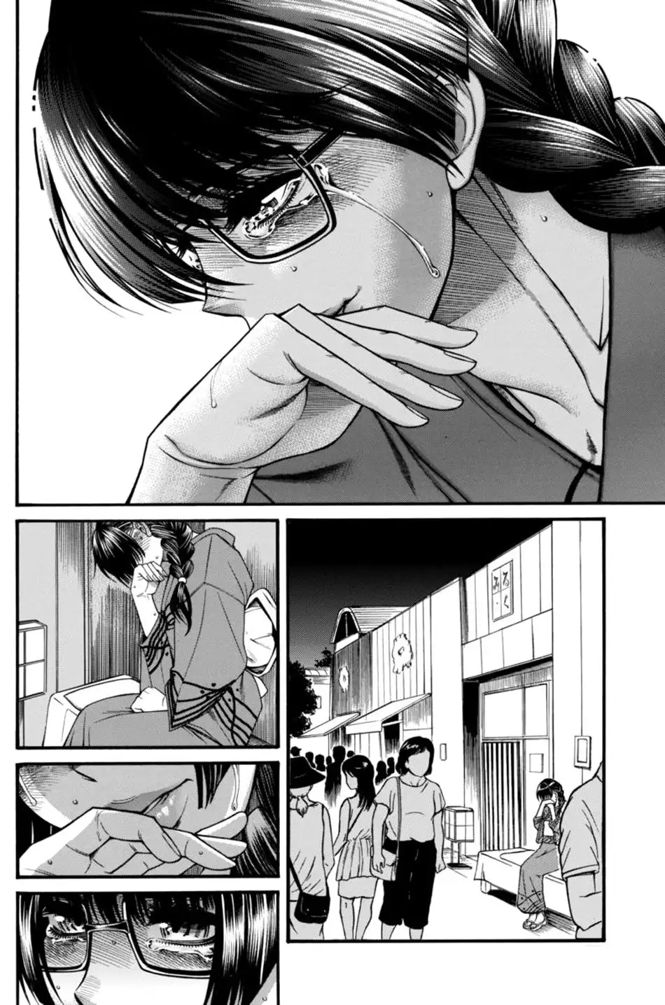 Boku Dake Shitteru Ichinomiya-san - Chapter 12 Page 24