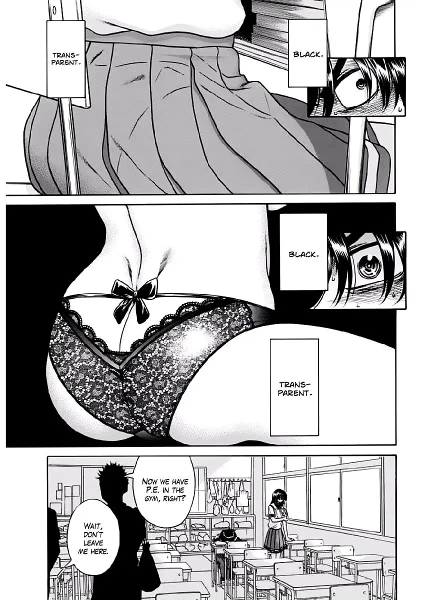 Boku Dake Shitteru Ichinomiya-san - Chapter 2 Page 12