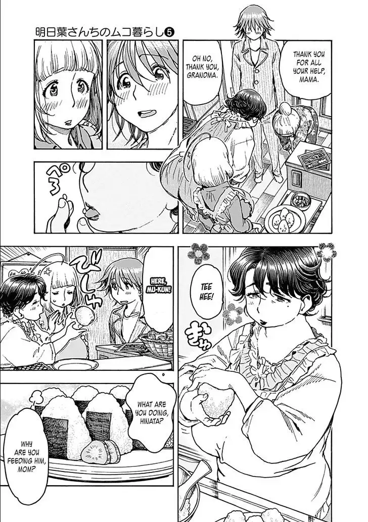 Ashitaba-san Chi no Mukogurashi - Chapter 34 Page 9