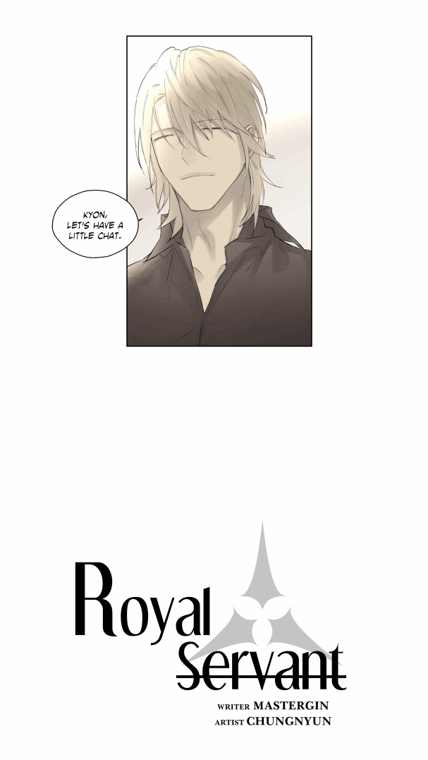 Royal Servant - Chapter 37 Page 12