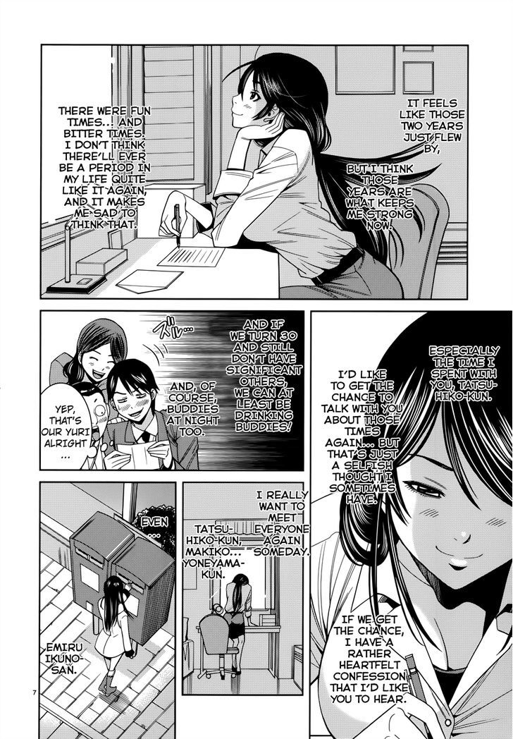 Nozoki Ana - Chapter 117 Page 8
