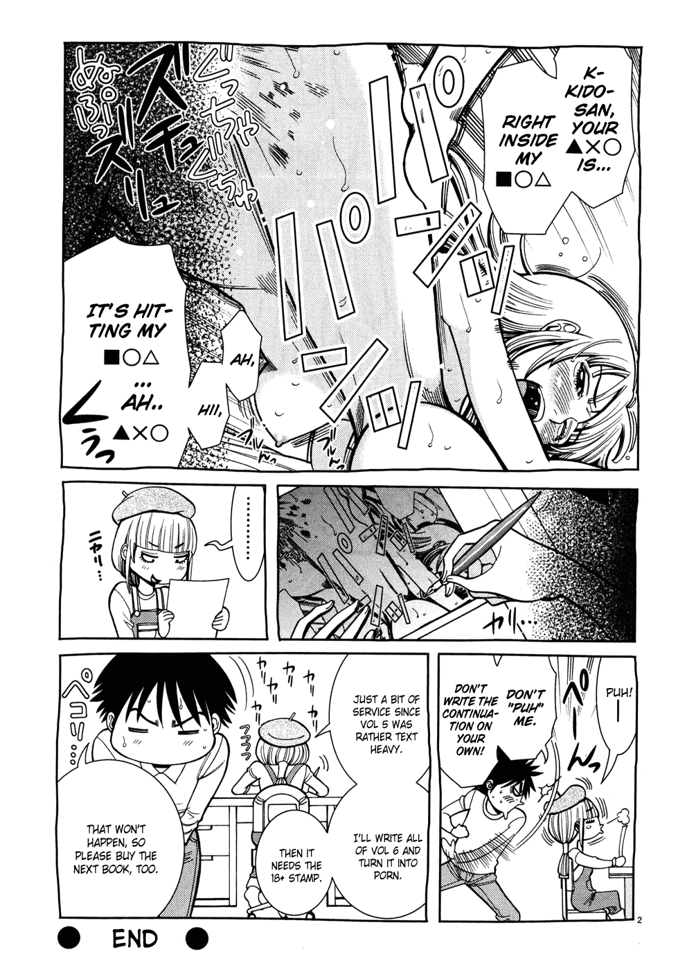 Nozoki Ana - Chapter 45.5 Page 2