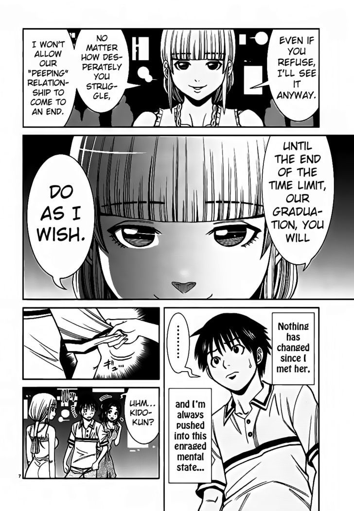 Nozoki Ana - Chapter 56 Page 8