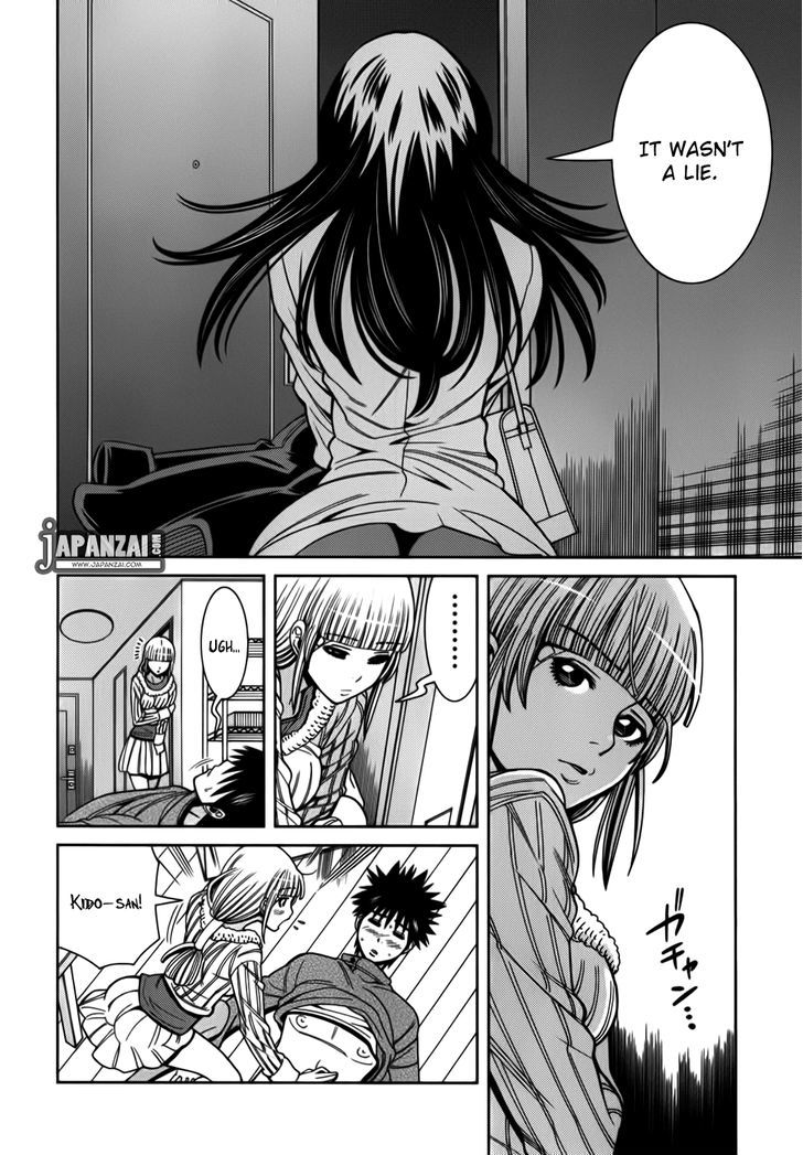 Nozoki Ana - Chapter 88 Page 7