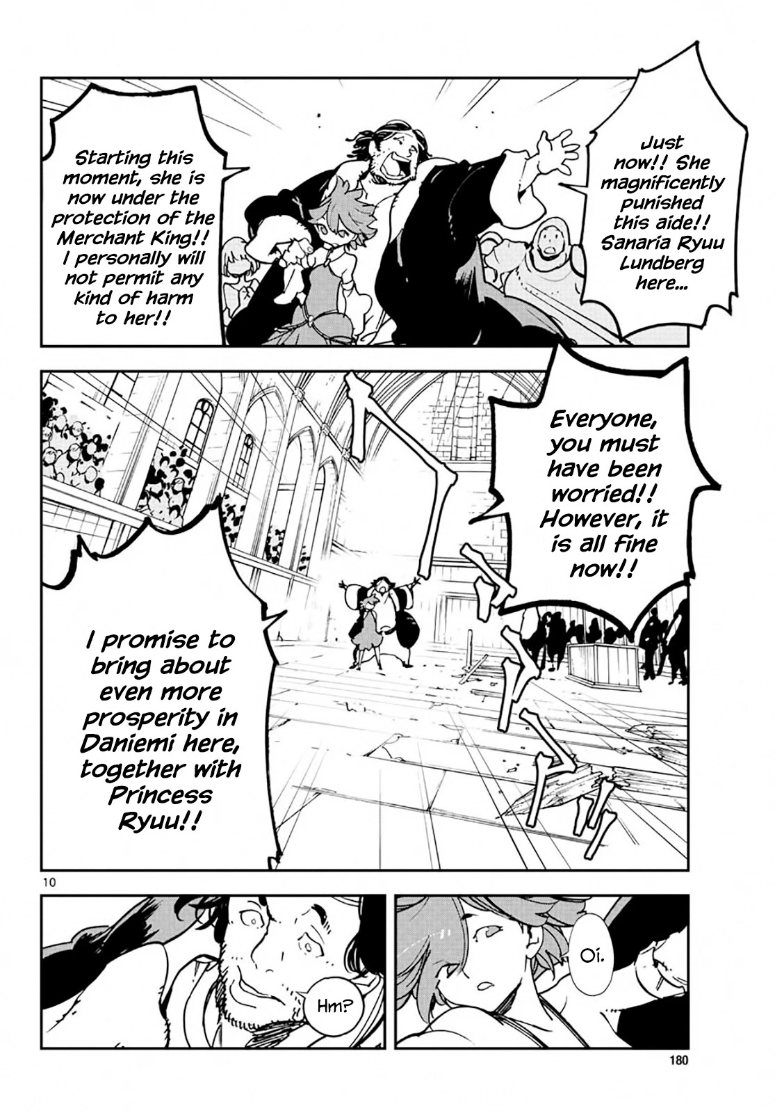 Yakuza Reincarnation: Yakuza Princess of Another World - Chapter 13 Page 9