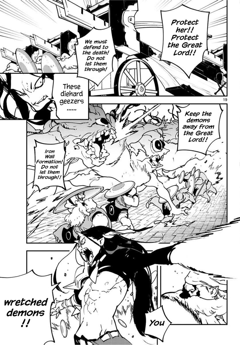 Yakuza Reincarnation: Yakuza Princess of Another World - Chapter 21 Page 19