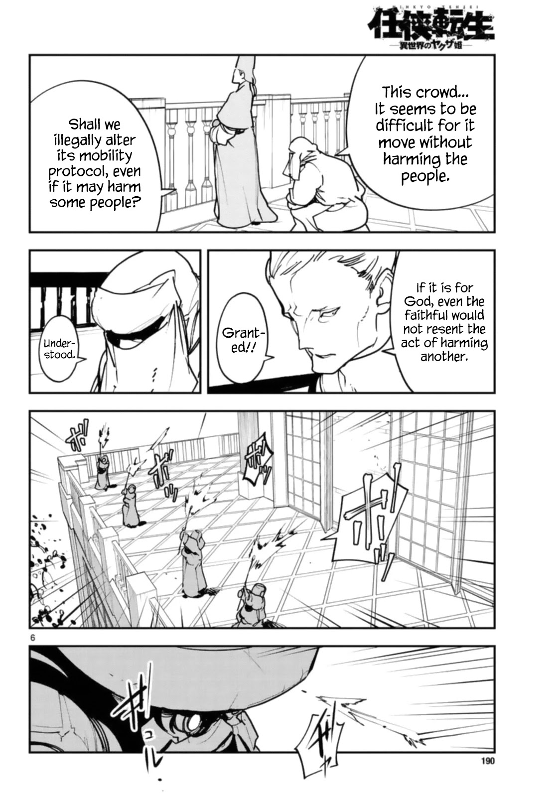 Yakuza Reincarnation: Yakuza Princess of Another World - Chapter 28 Page 6