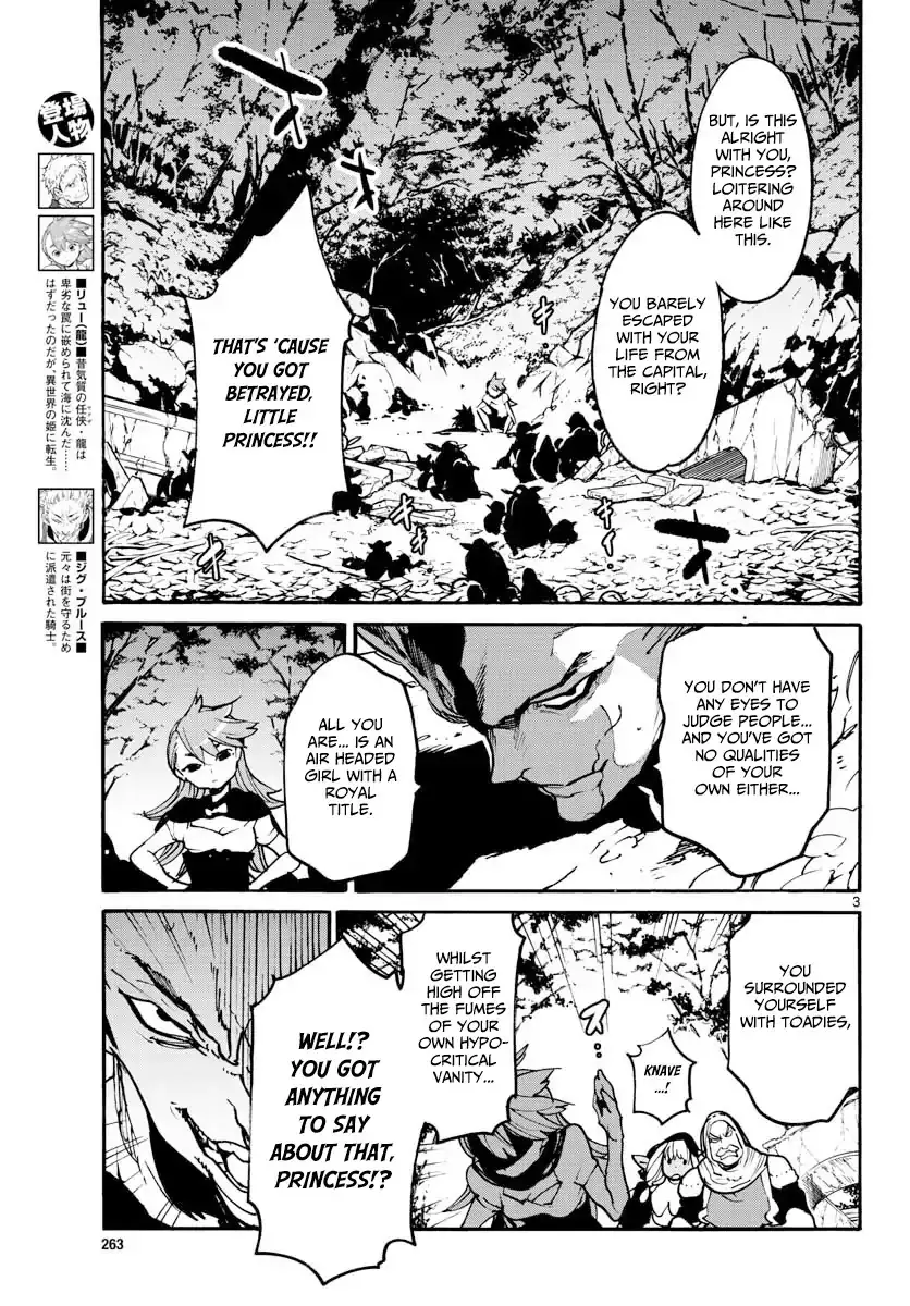 Yakuza Reincarnation: Yakuza Princess of Another World - Chapter 4 Page 3