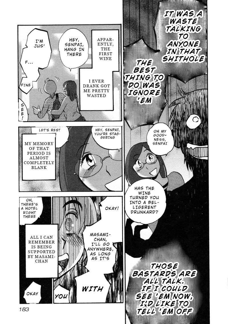 Rakujitsu no Pathos - Chapter 44 Page 21