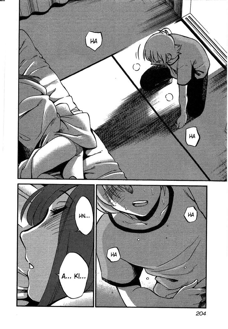 Rakujitsu no Pathos - Chapter 8 Page 22