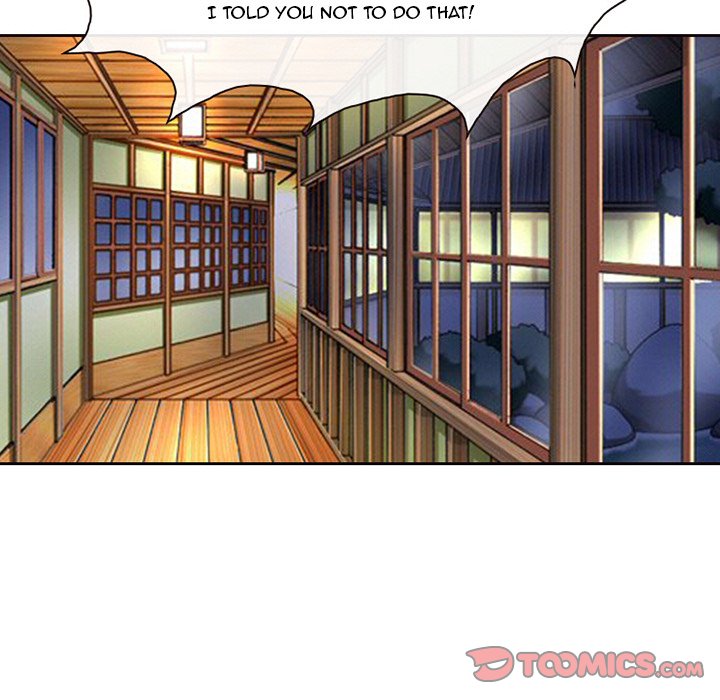 The Voice of God - Chapter 14 Page 81