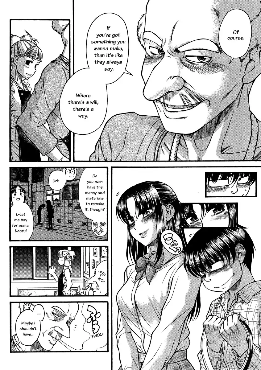 Nana to Kaoru - Chapter 107 Page 11