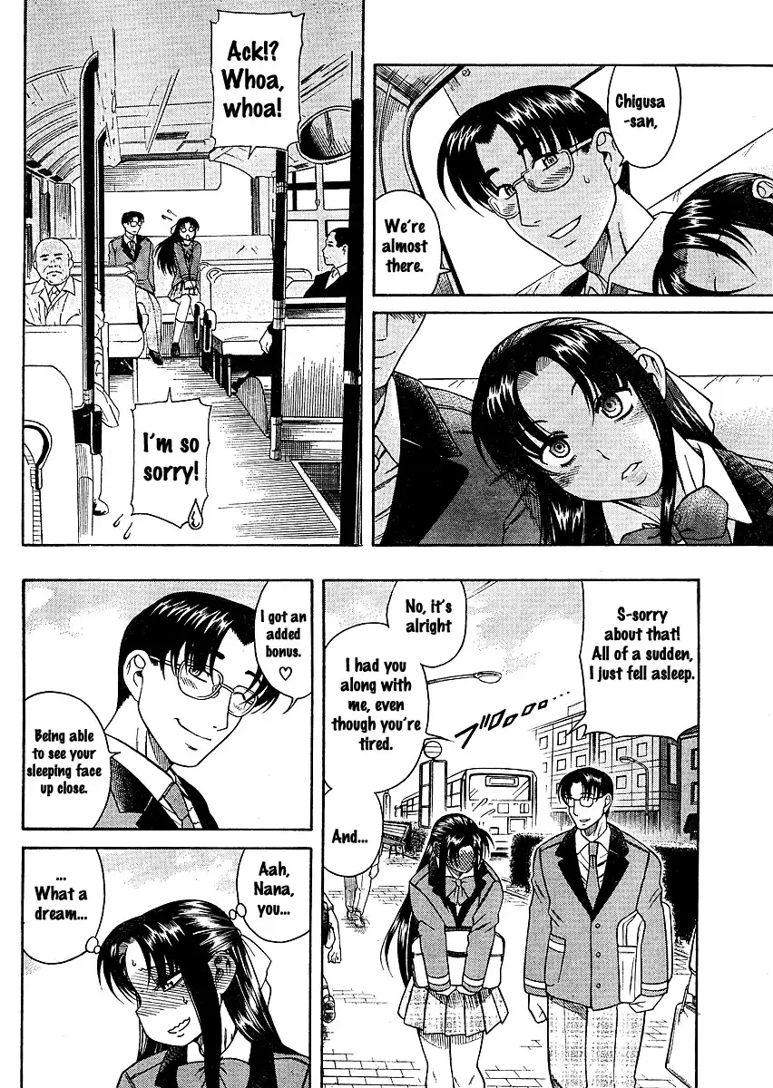 Nana to Kaoru - Chapter 11 Page 5