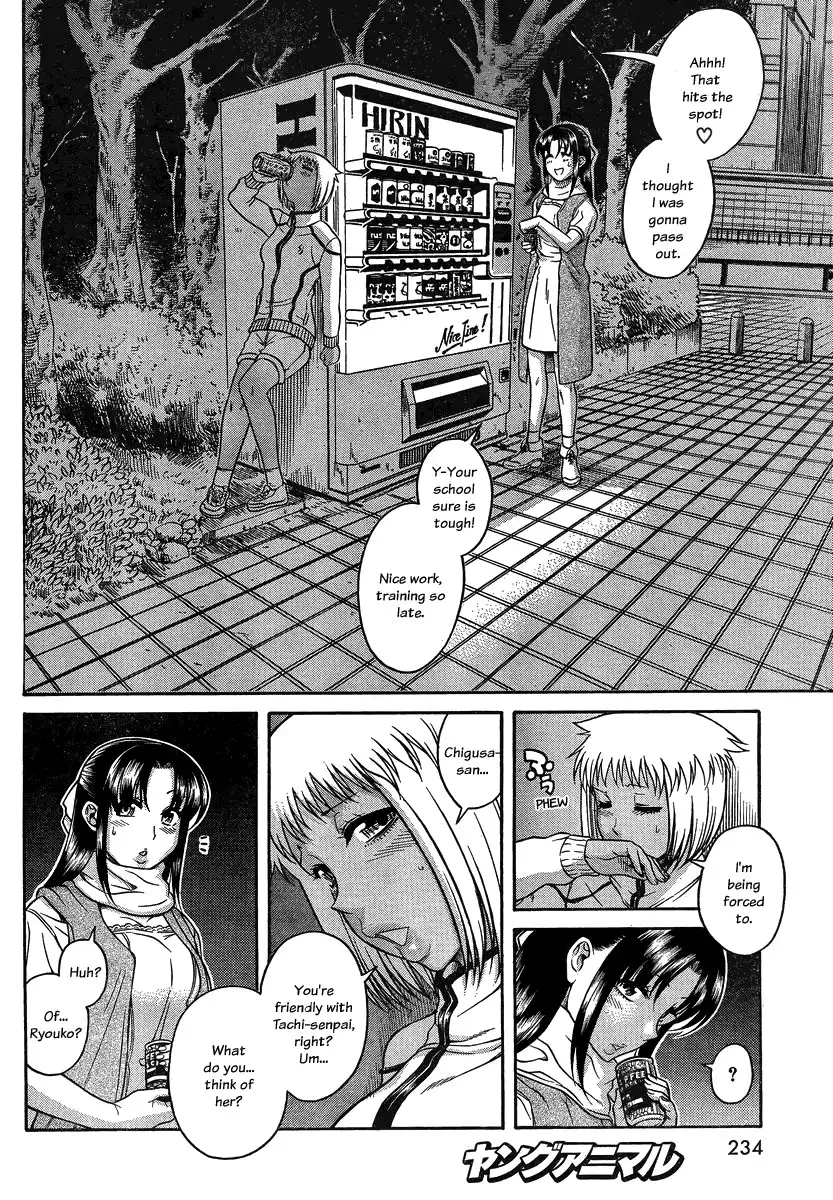 Nana to Kaoru - Chapter 110 Page 13
