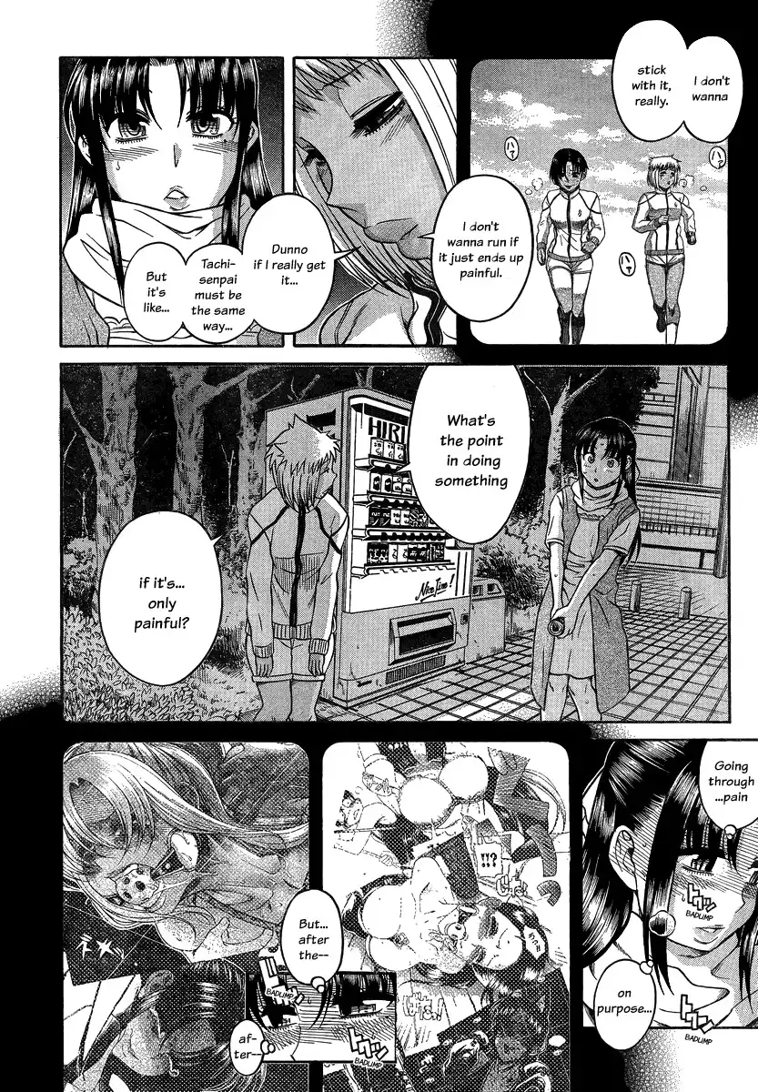 Nana to Kaoru - Chapter 110 Page 15