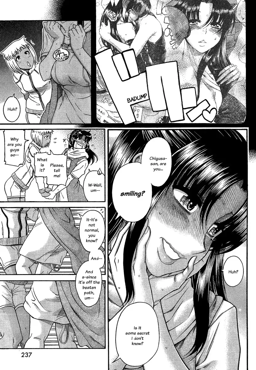 Nana to Kaoru - Chapter 110 Page 16