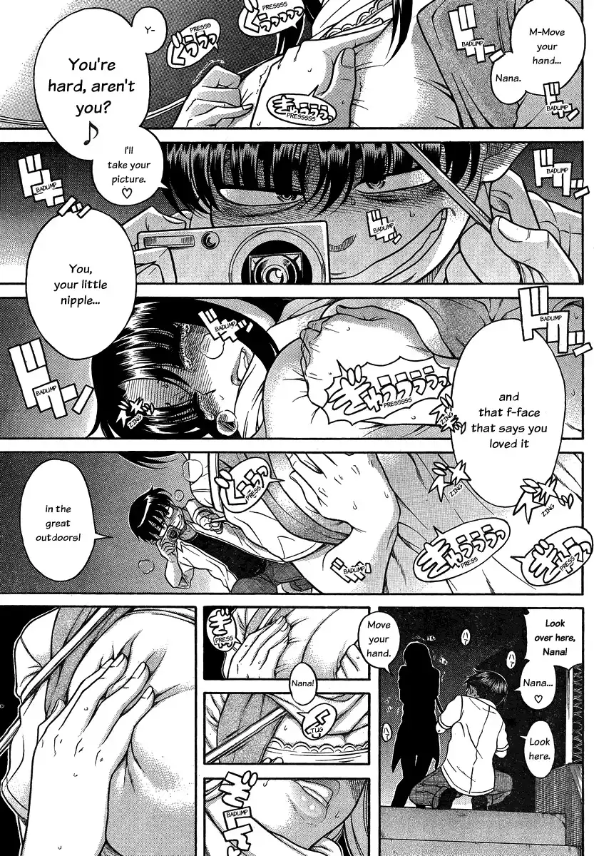 Nana to Kaoru - Chapter 110 Page 8