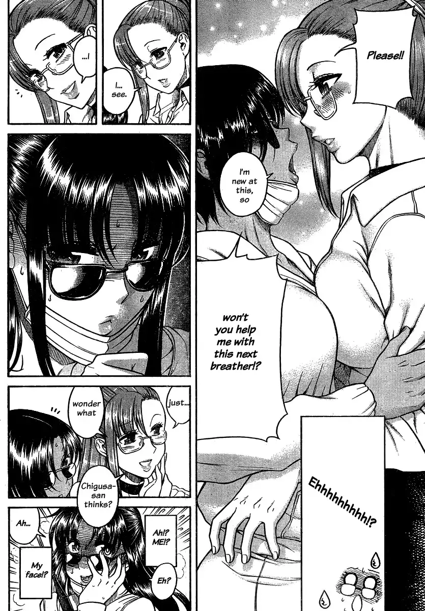 Nana to Kaoru - Chapter 112 Page 15