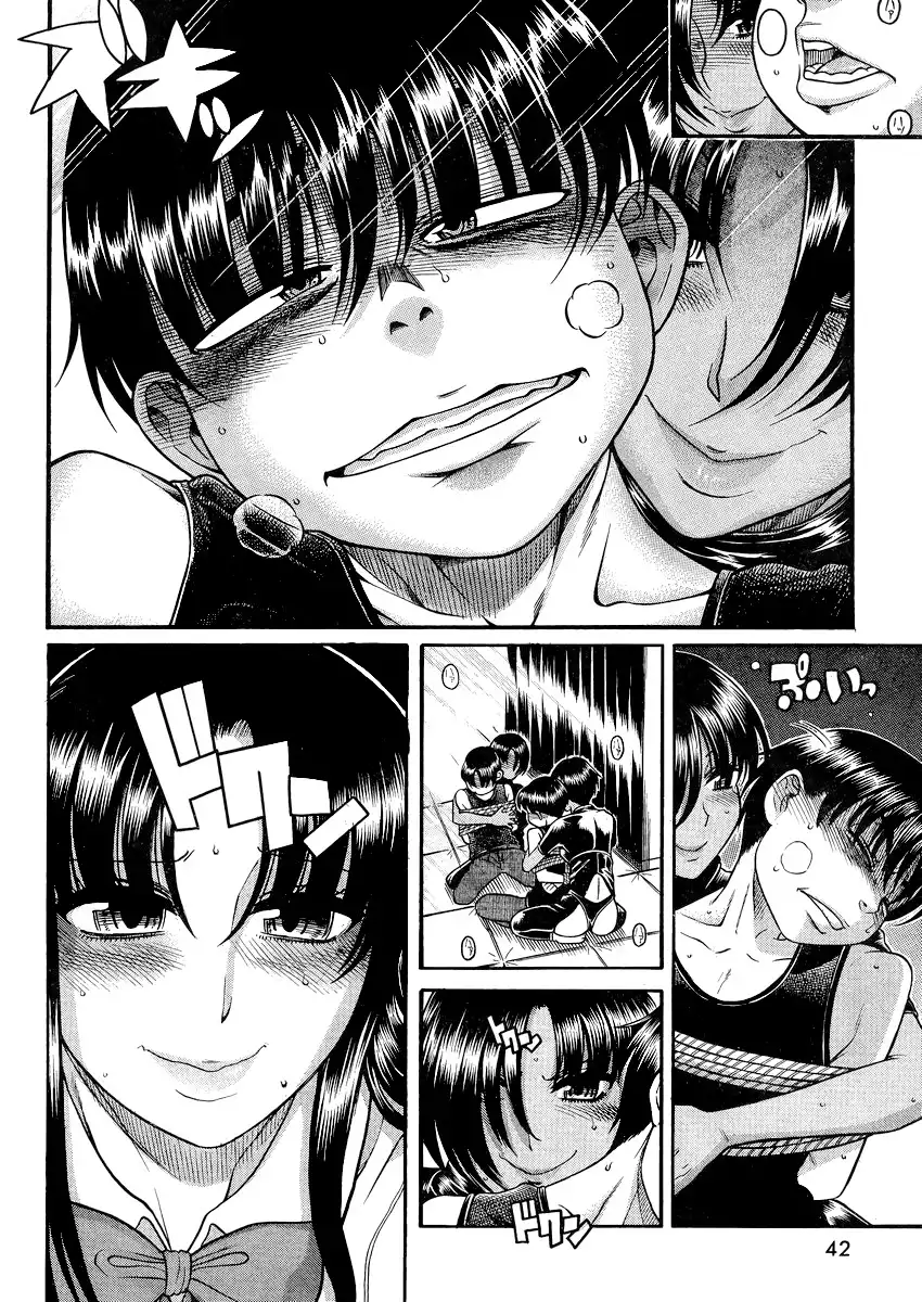 Nana to Kaoru - Chapter 115 Page 10