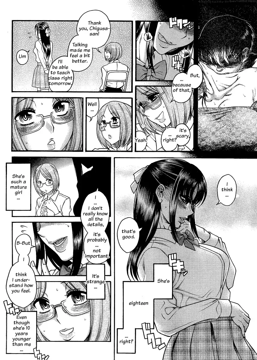 Nana to Kaoru - Chapter 123 Page 19