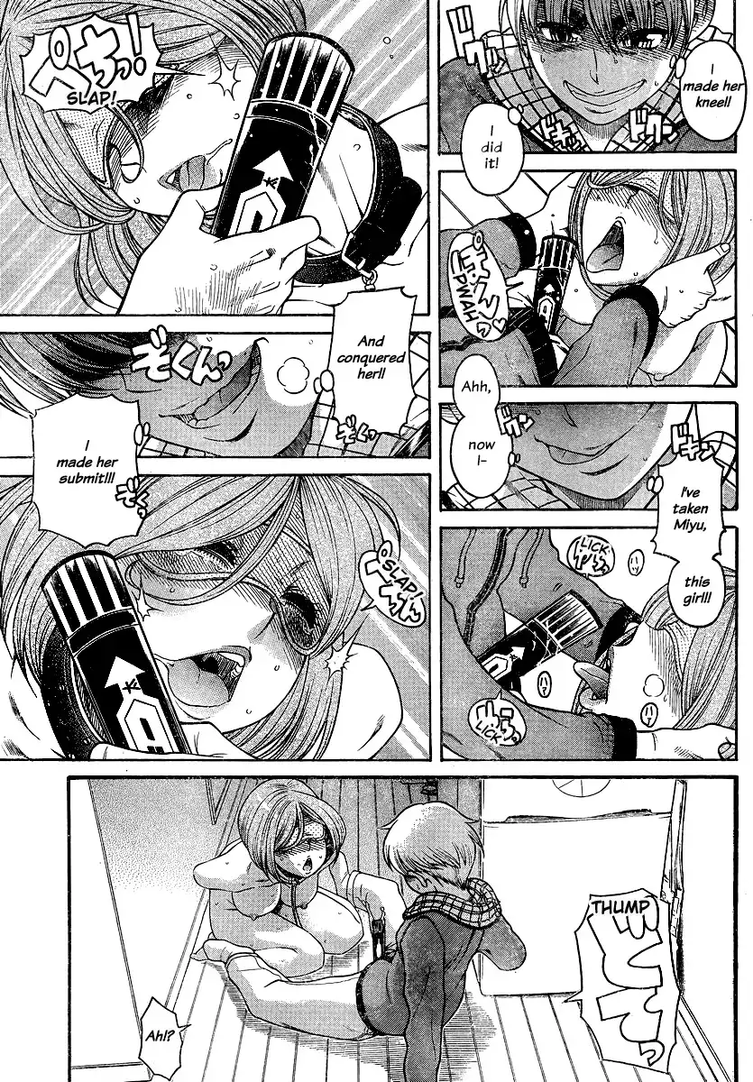 Nana to Kaoru - Chapter 125 Page 15