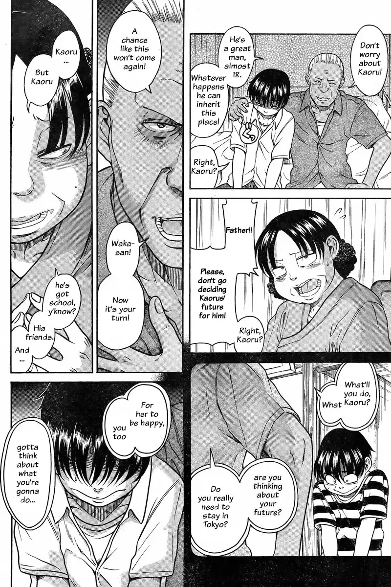 Nana to Kaoru - Chapter 129 Page 12