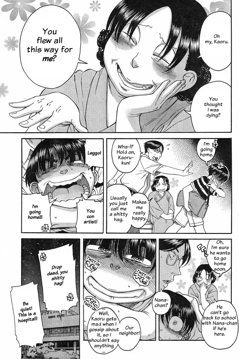 Nana to Kaoru - Chapter 129 Page 5