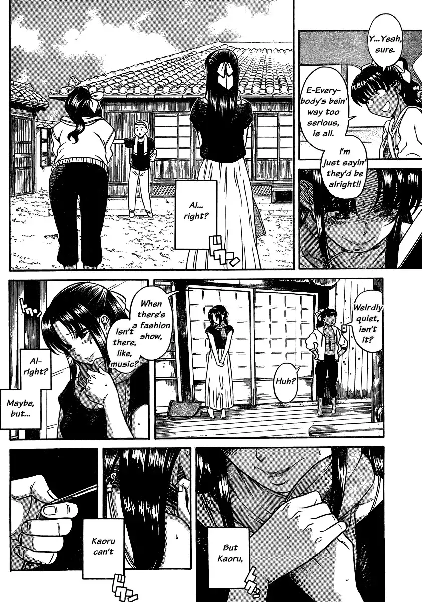 Nana to Kaoru - Chapter 134 Page 8