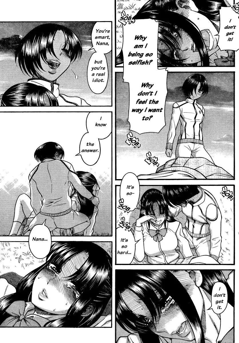 Nana to Kaoru - Chapter 135 Page 17