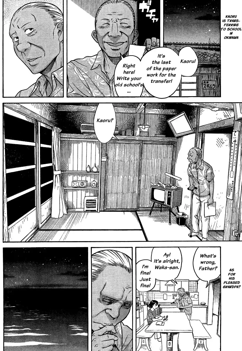 Nana to Kaoru - Chapter 137 Page 2
