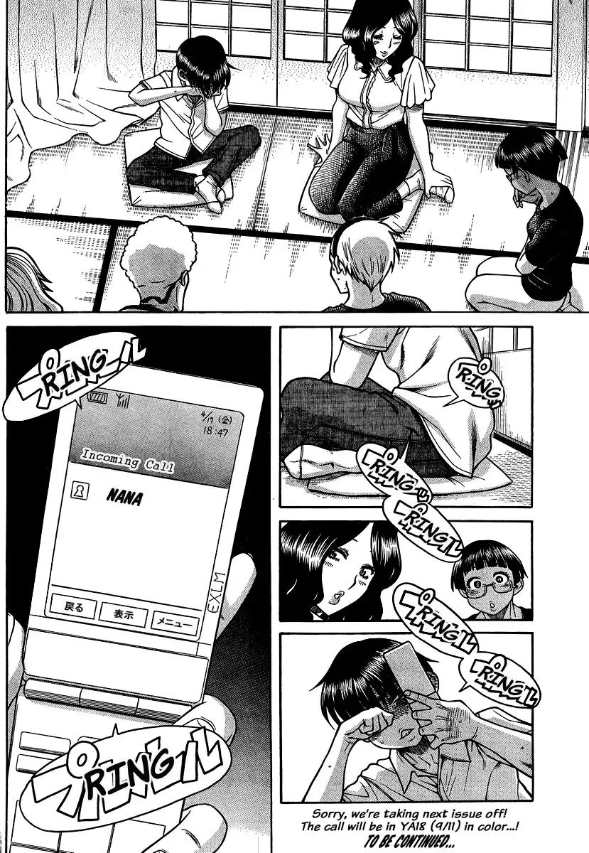 Nana to Kaoru - Chapter 137 Page 20