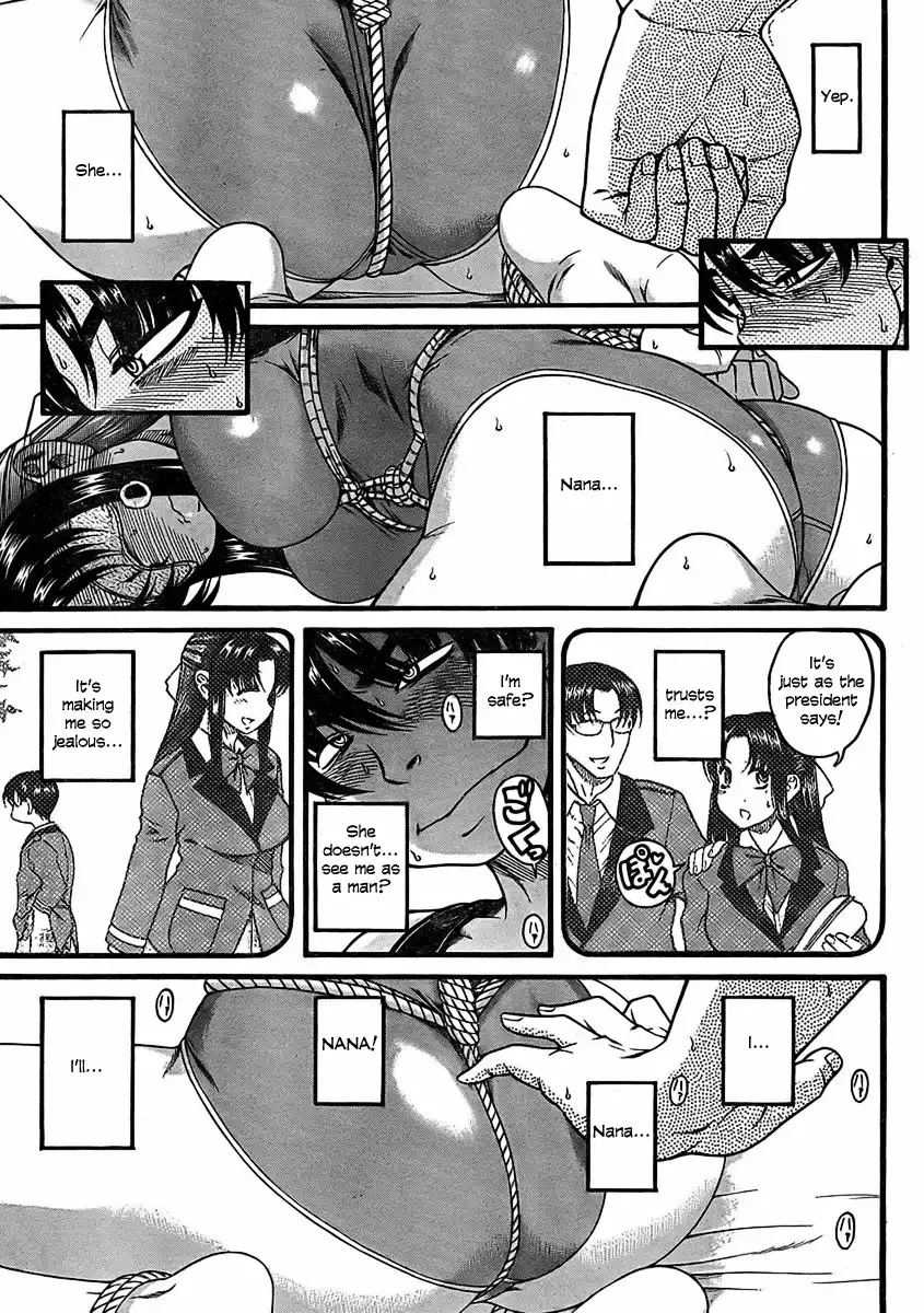 Nana to Kaoru - Chapter 14 Page 14