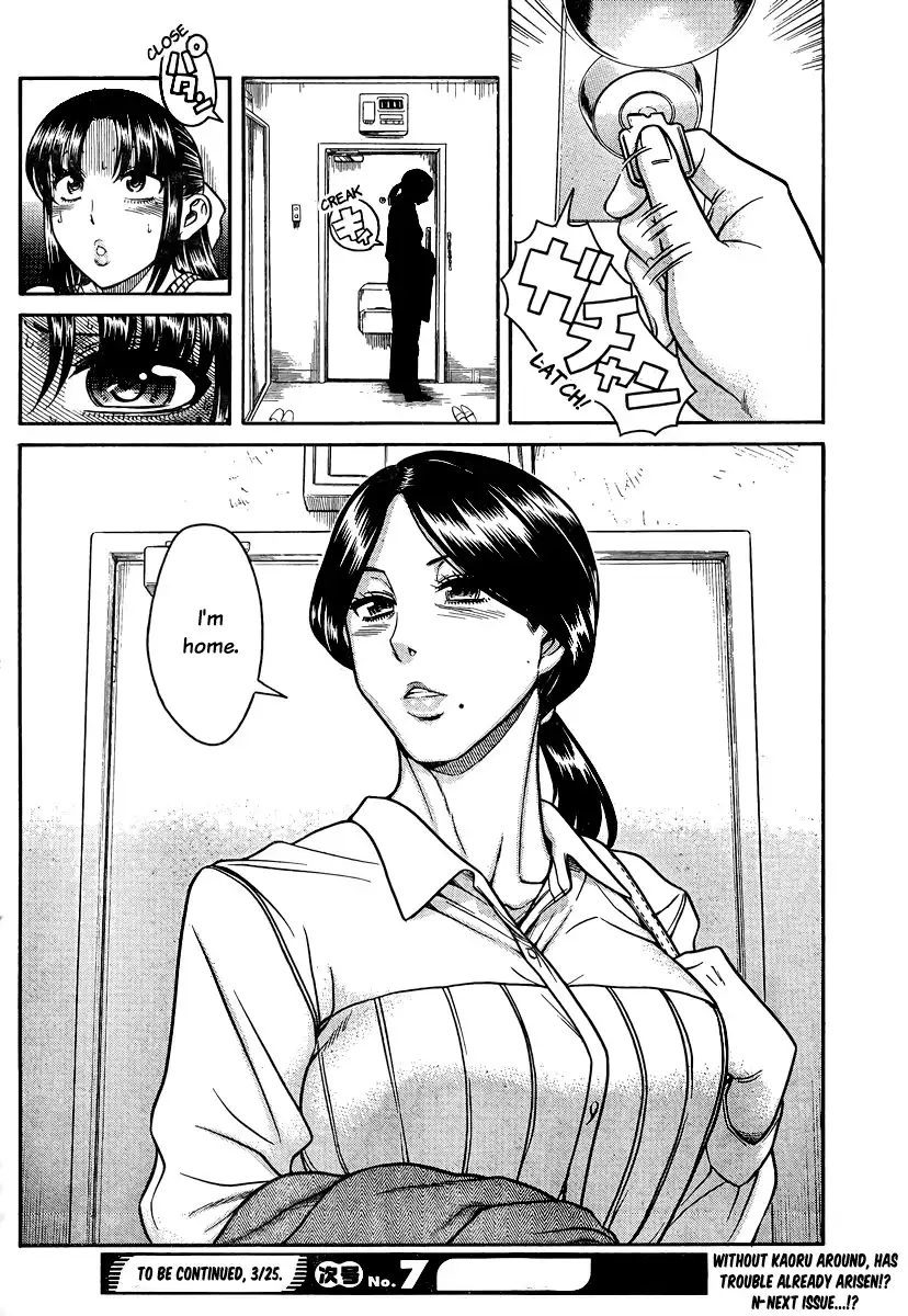 Nana to Kaoru - Chapter 146 Page 20