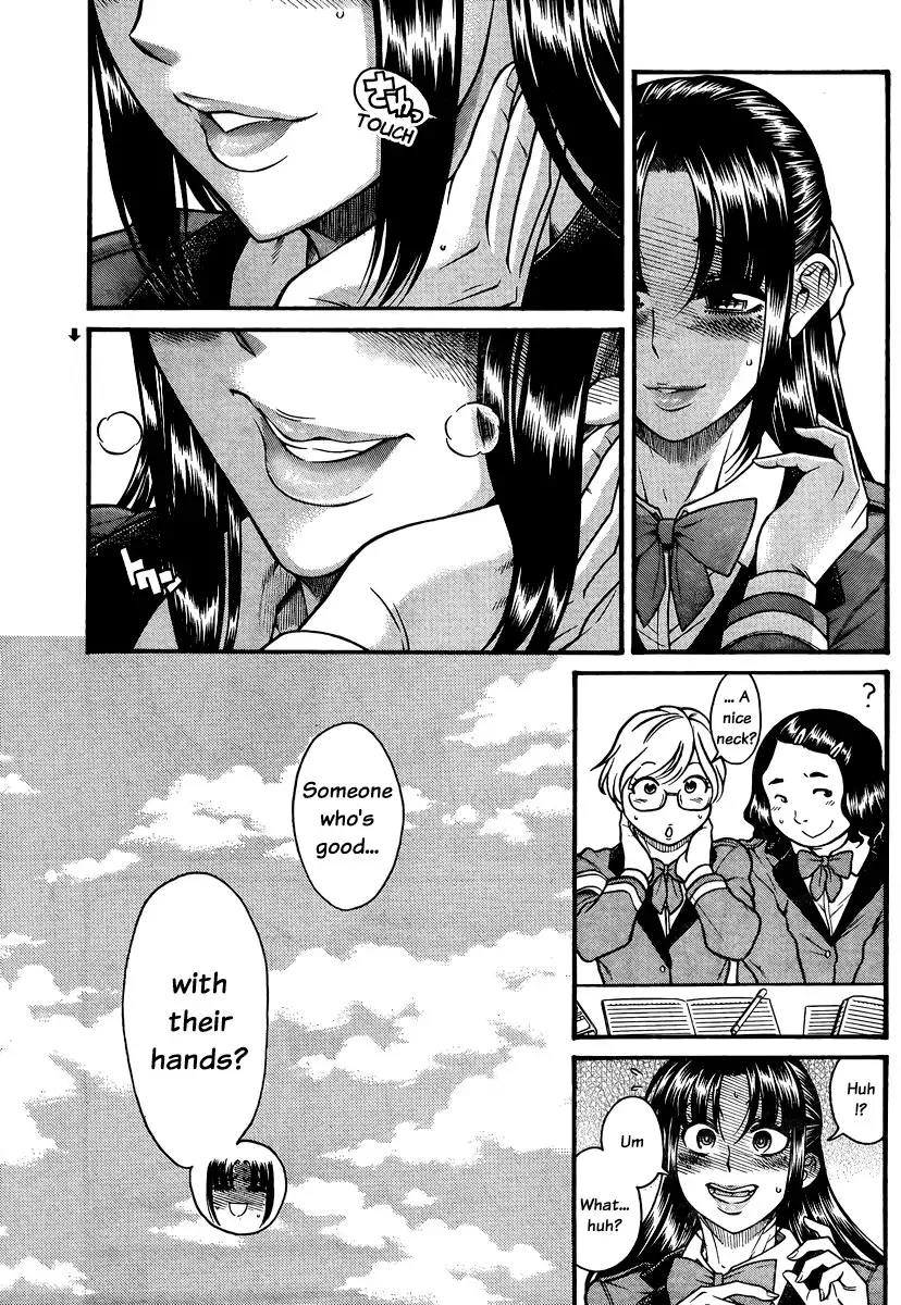 Nana to Kaoru - Chapter 146 Page 4