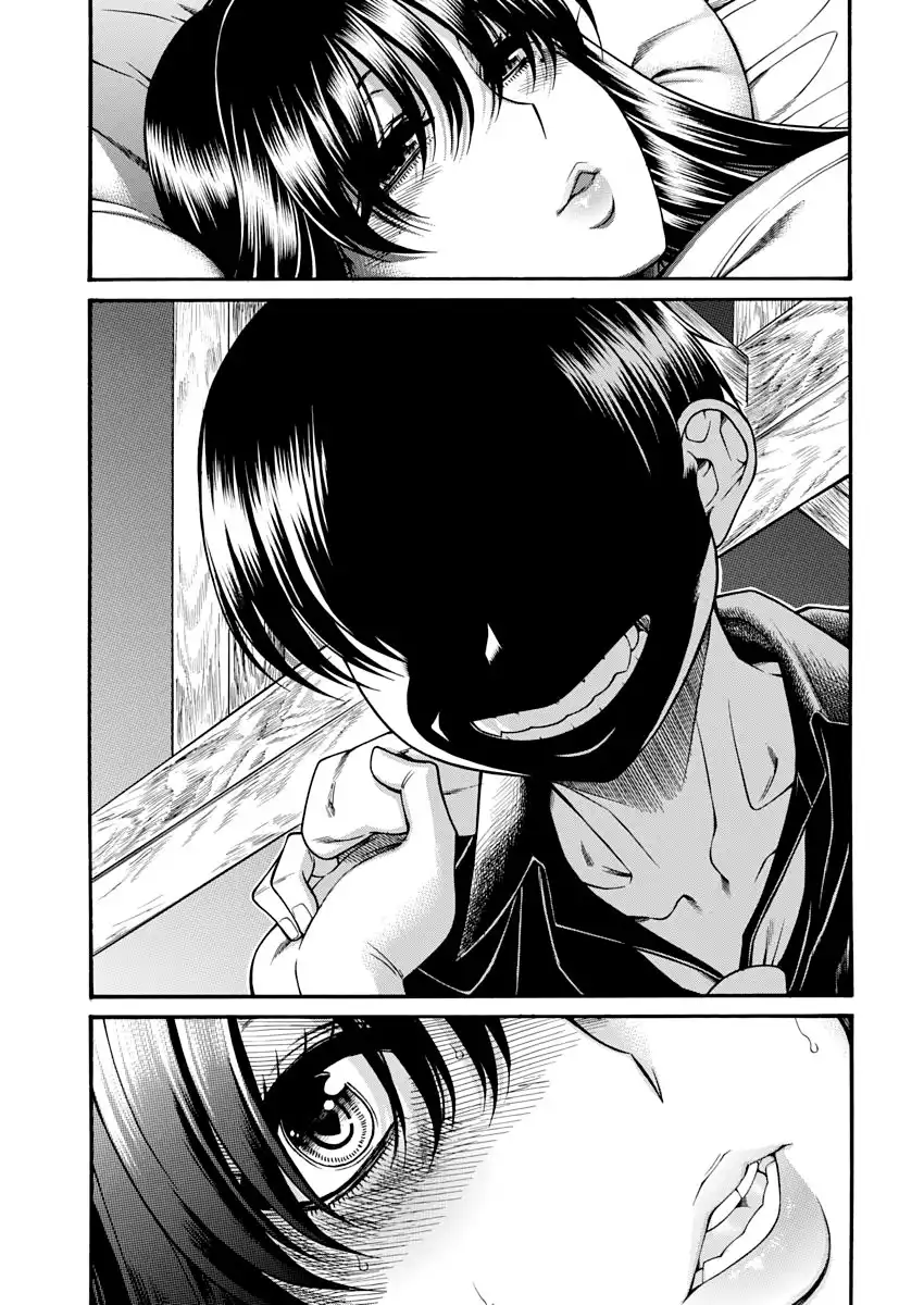 Nana to Kaoru - Chapter 148 Page 16