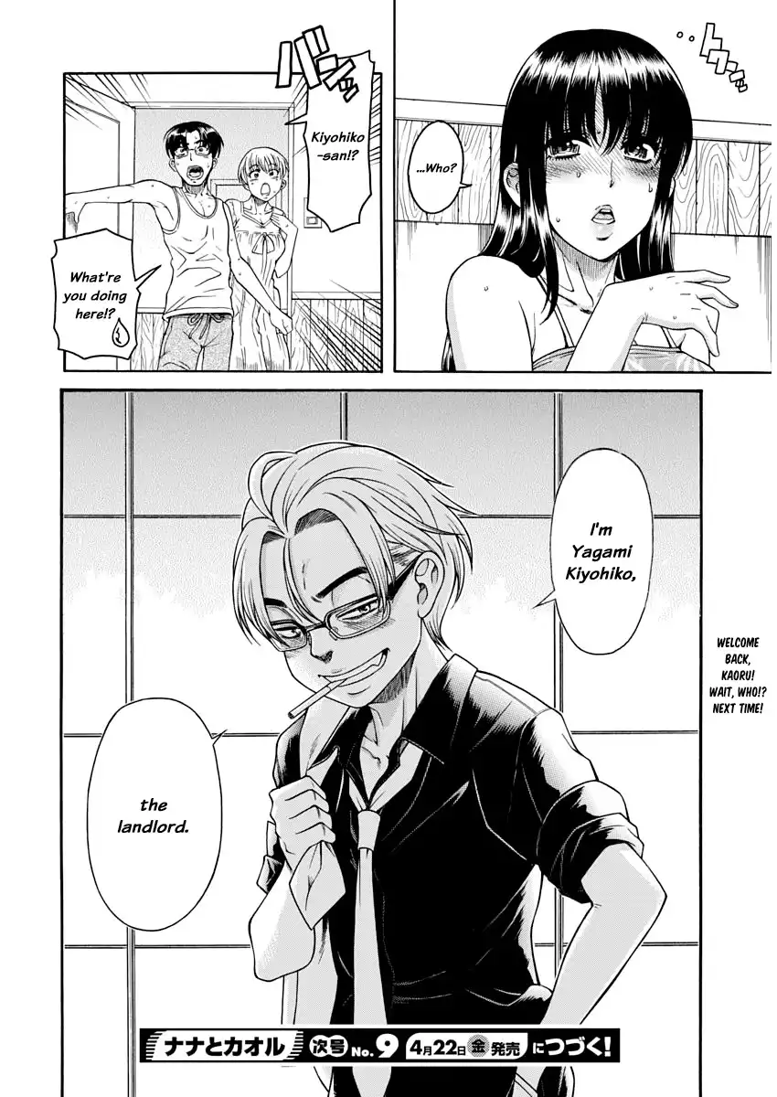Nana to Kaoru - Chapter 148 Page 18