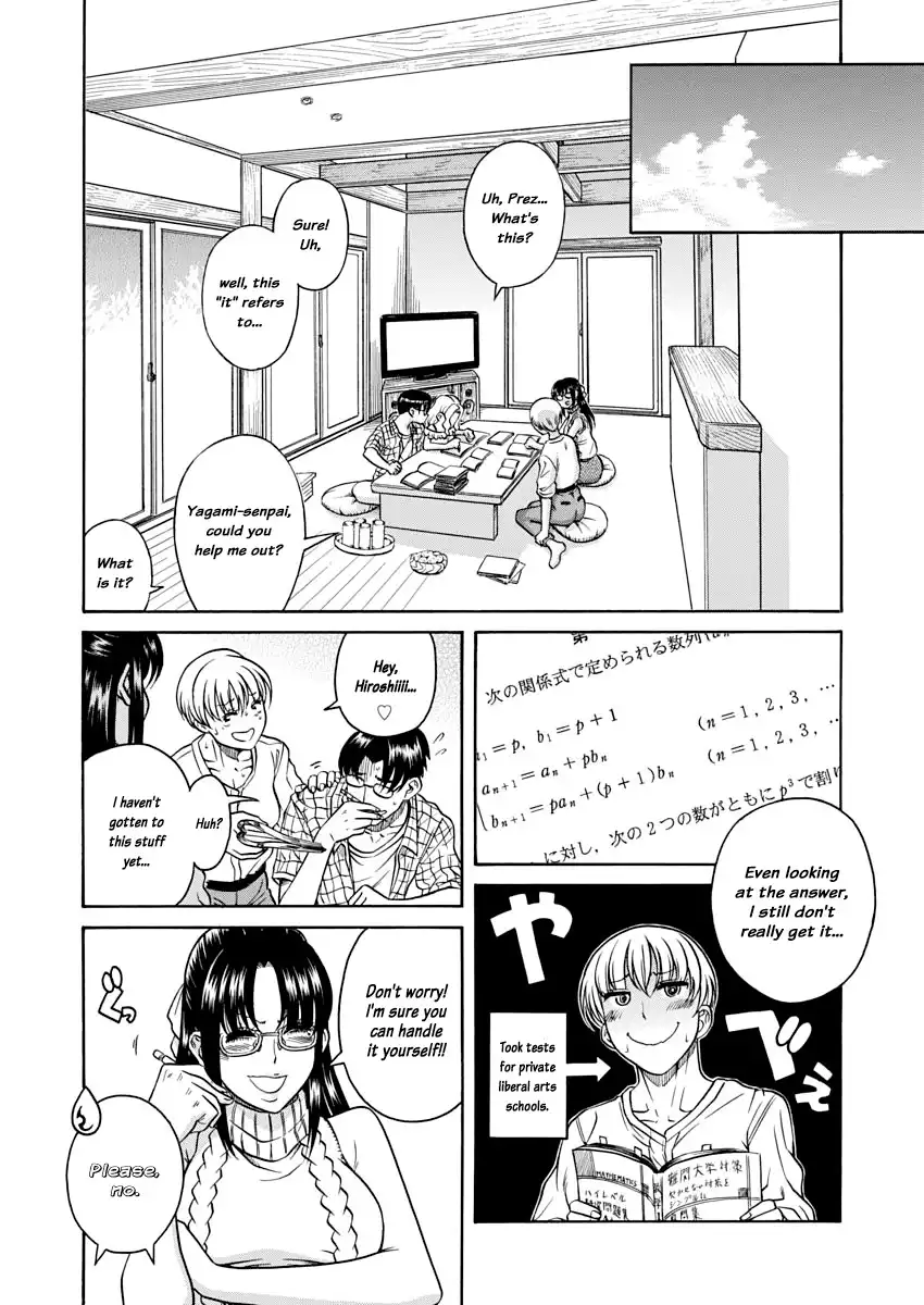 Nana to Kaoru - Chapter 148 Page 8