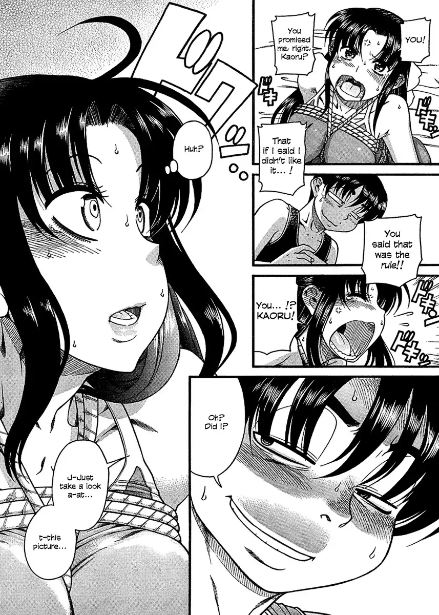 Nana to Kaoru - Chapter 15 Page 5