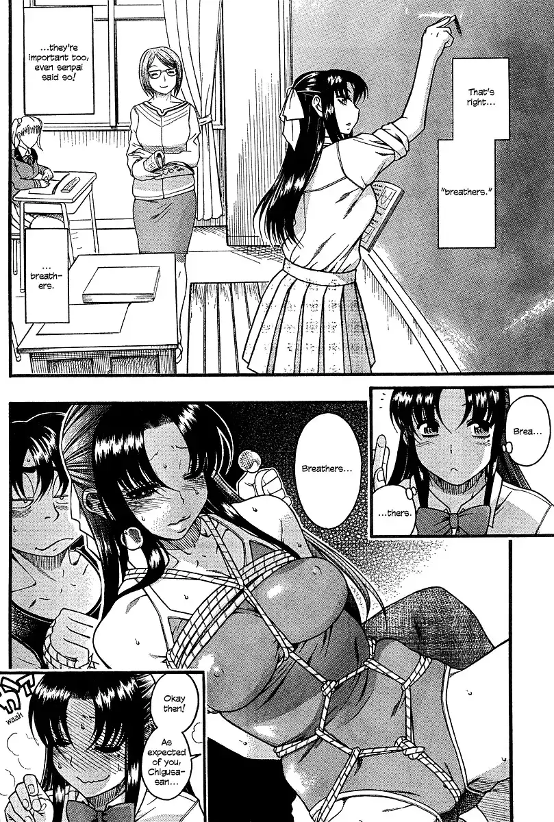 Nana to Kaoru - Chapter 17 Page 16