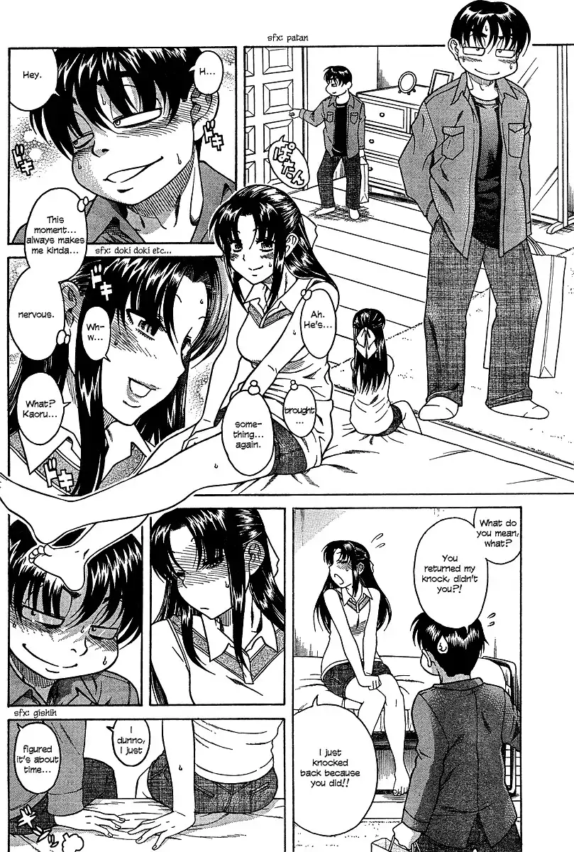 Nana to Kaoru - Chapter 17 Page 24
