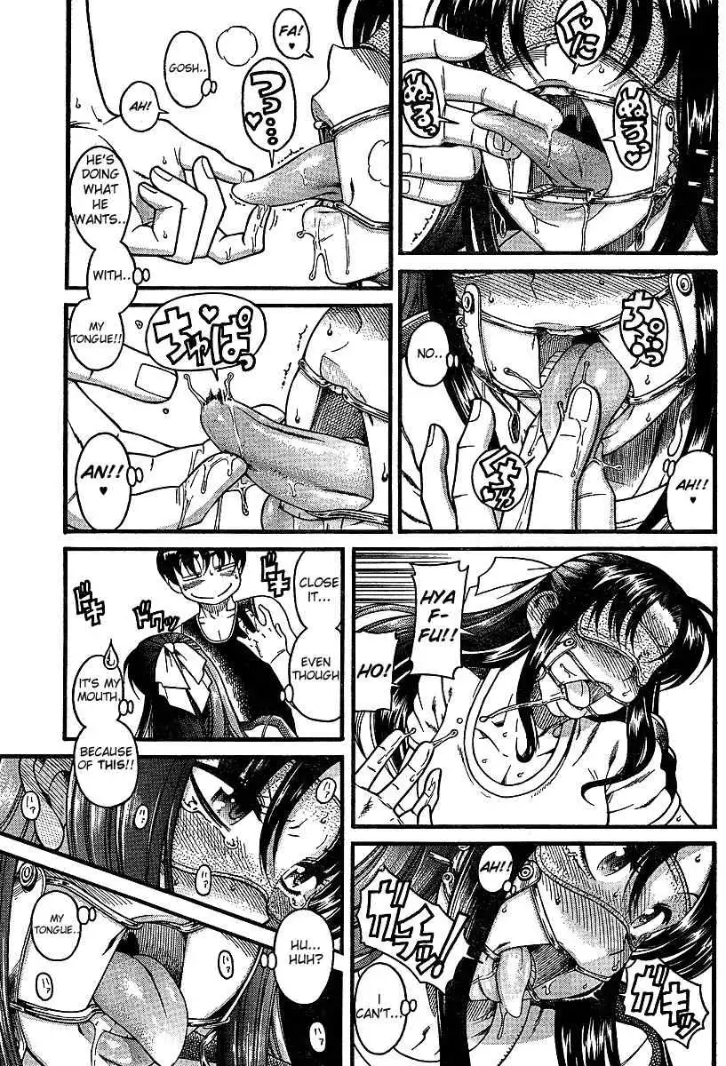 Nana to Kaoru - Chapter 18.5 Page 13