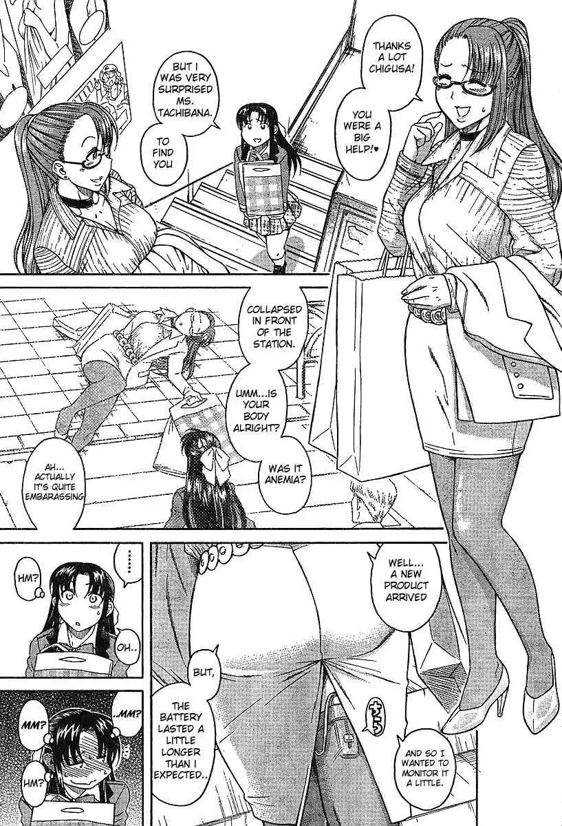 Nana to Kaoru - Chapter 18.5 Page 3