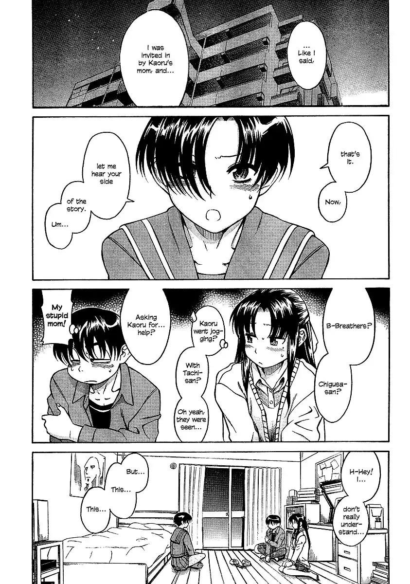 Nana to Kaoru - Chapter 19 Page 3