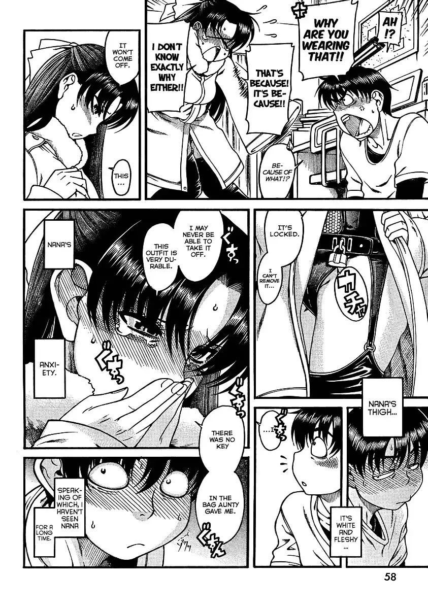 Nana to Kaoru - Chapter 2 Page 4