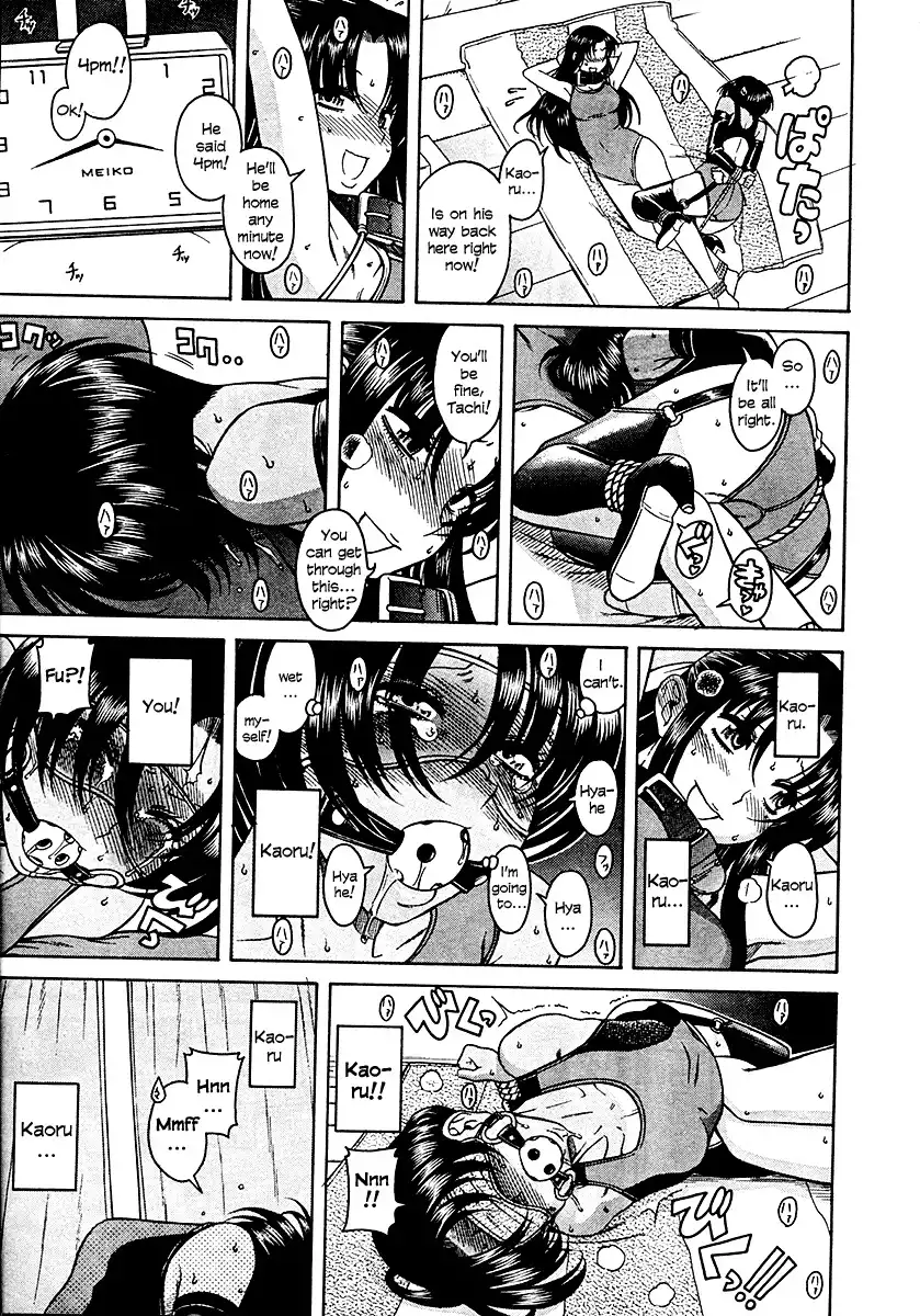 Nana to Kaoru - Chapter 21 Page 26