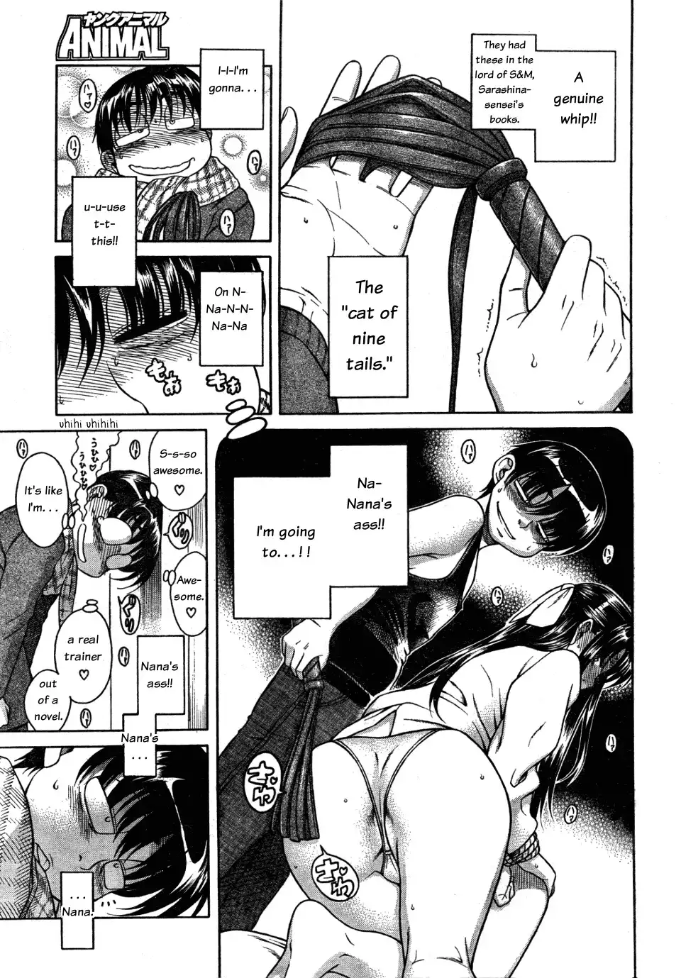 Nana to Kaoru - Chapter 26 Page 11