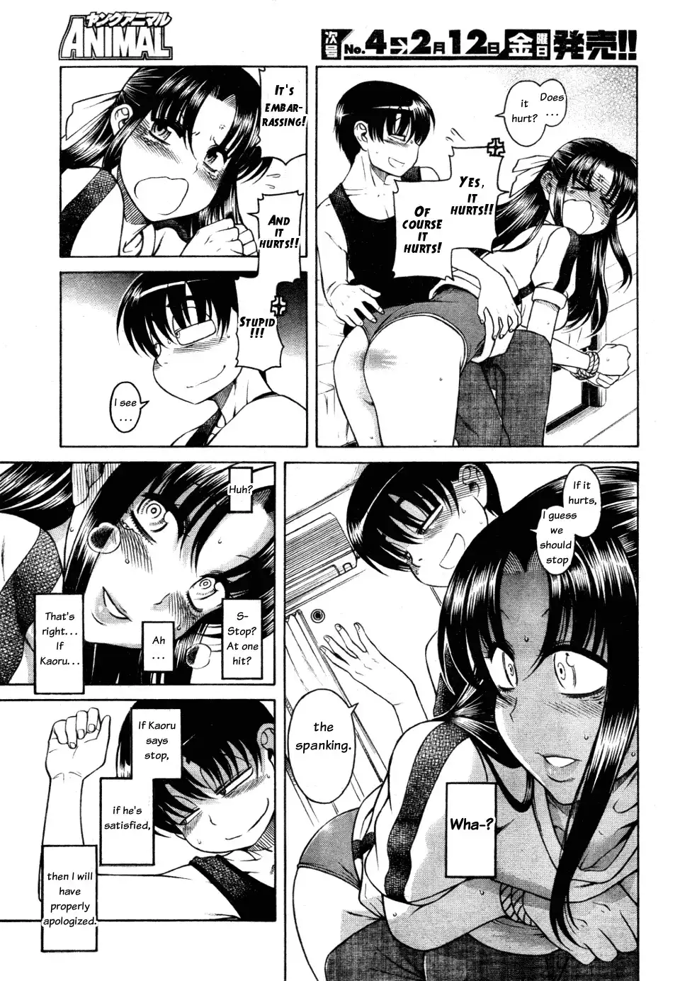Nana to Kaoru - Chapter 28 Page 4