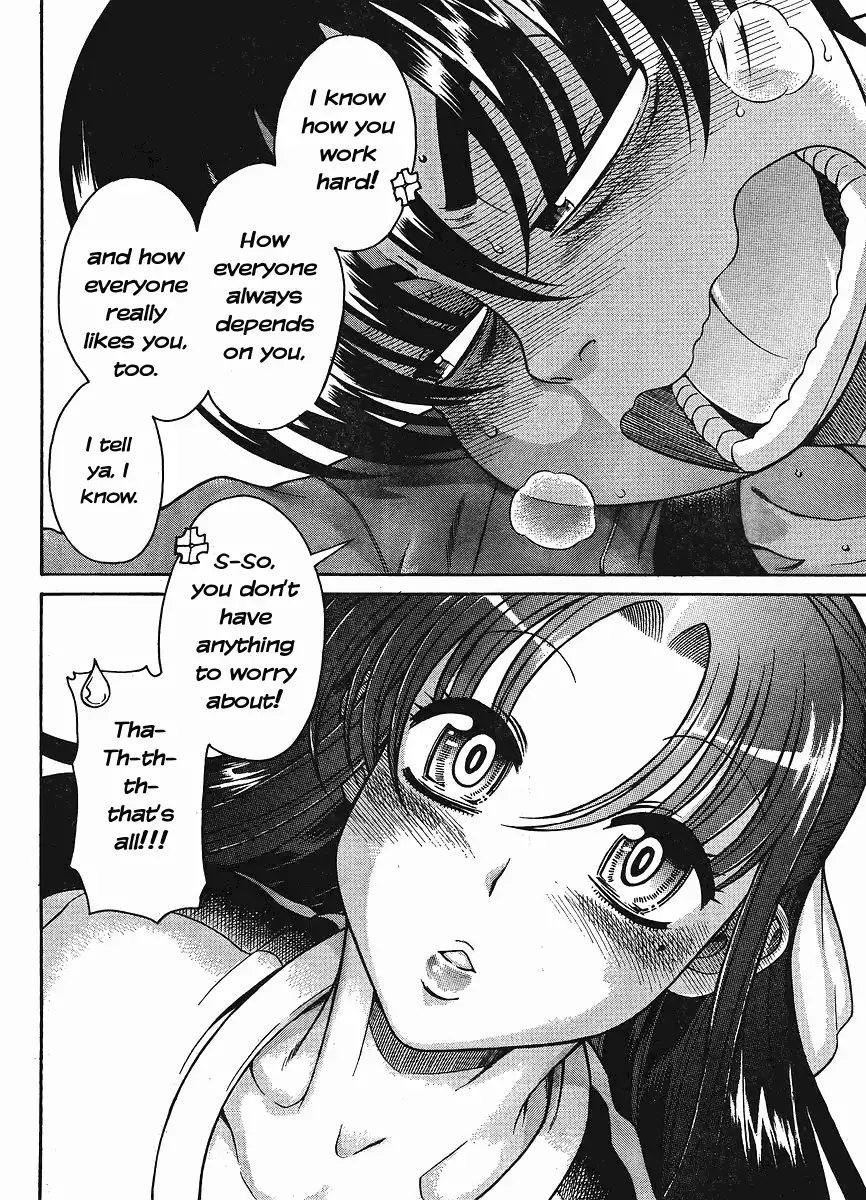 Nana to Kaoru - Chapter 30 Page 17