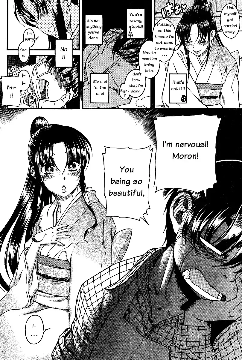 Nana to Kaoru - Chapter 40 Page 17