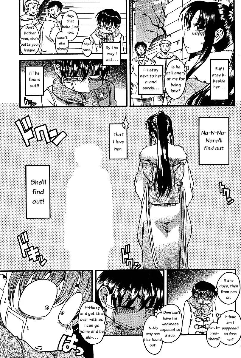 Nana to Kaoru - Chapter 40 Page 8